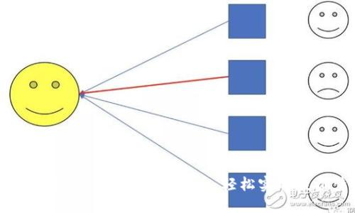 下载这些软件赚取虚拟币，轻松实现投资梦