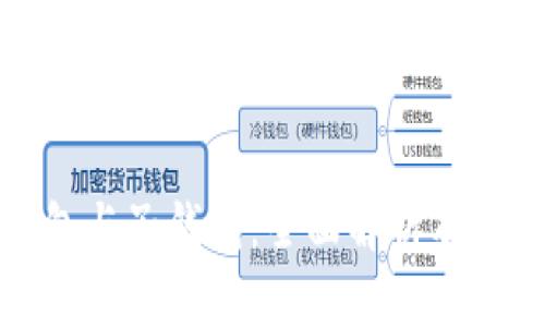 TP身份钱包与子钱包：全面解析及其应用场景