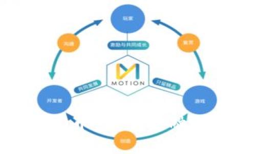 虚拟人民币：未来金融的新趋势