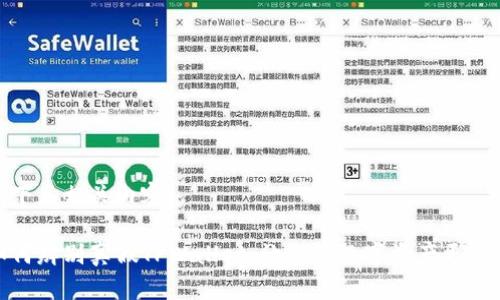 以下是相关内容：

如何辨别真假TPWallet，让您的数字资产更安全