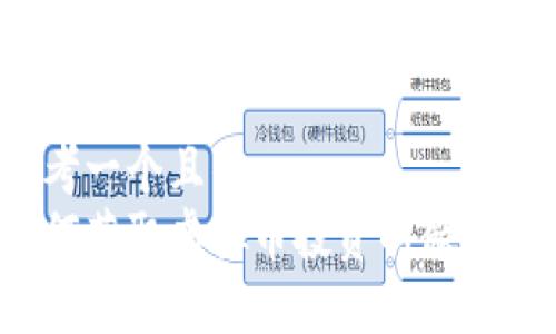 思考一个且的  
如何获取虚拟币投资的微信号？