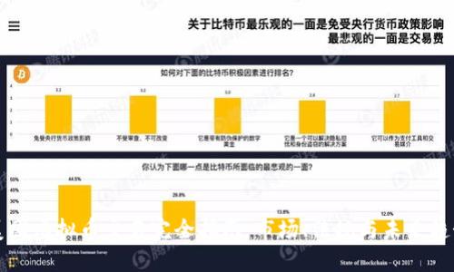 美国虚拟币交易完全指南：市场、法规与未来趋势