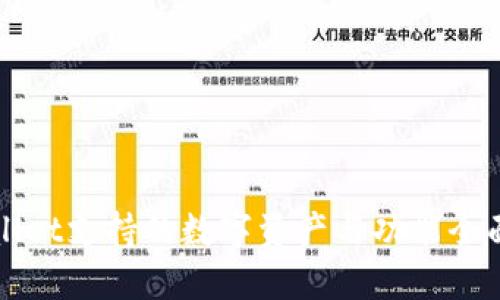 TPWallet支持的数字资产与功能全面解析