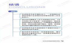 2023年炒虚拟币短线技巧排