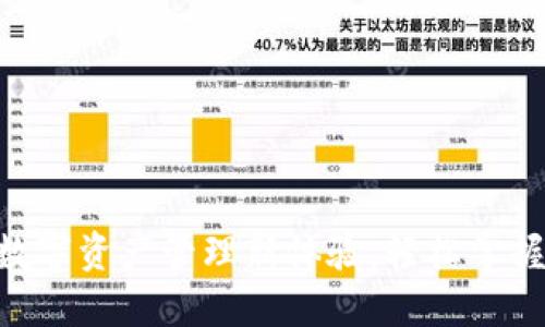 TPWalletHT：数字资产管理新体验，轻松掌握你的加密货币