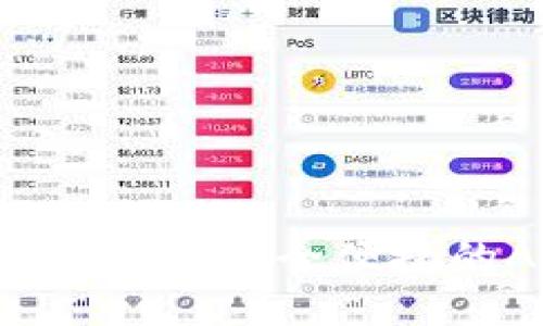 TPWallet官网下载：安全便捷的APP下载指南