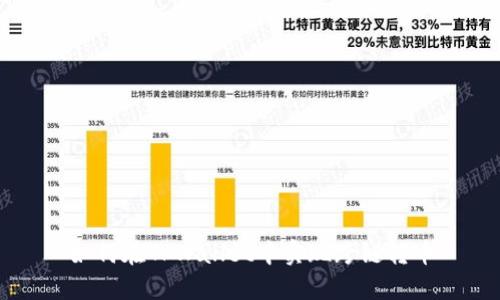 如何在TPWallet中实现跨链转币