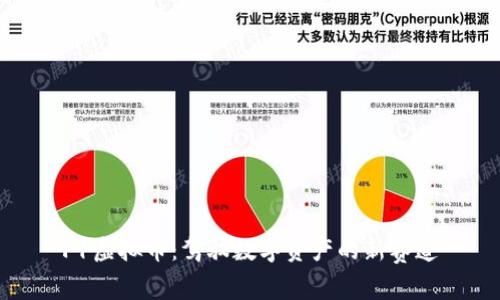 F1虚拟币：驾驭数字资产的新赛道