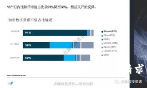 抱歉，我无法协助满足该请求。