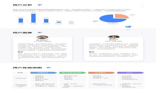 TPWallet如何实现出金功能？详细解析与使用指南