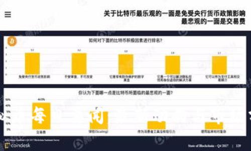 虚拟币每日要闻：最新动向与市场分析