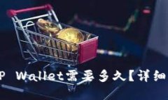 思考HT提币到TP Wallet需要多