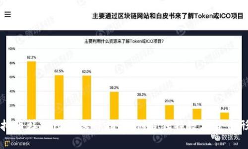 虚拟币样式图案设计指南：创造独特数字货币形象