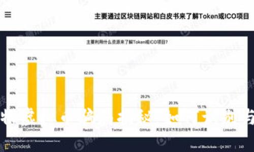 刷礼物虚拟币骗局揭秘：如何识别与防范