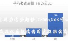 baiotiTPWallet：2023年底还能