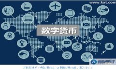 TPWallet使用评测：优势与劣