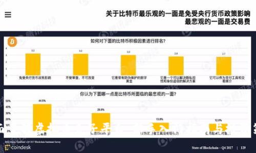 全面了解虚拟币兔子平台：新手入门指南与投资策略