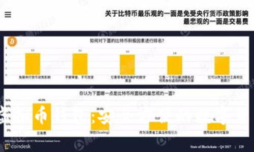 Telegram虚拟币钱包：安全方便的数字货币管理工具