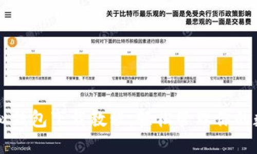 中币虚拟钱包下载教程：轻松管理你的数字资产