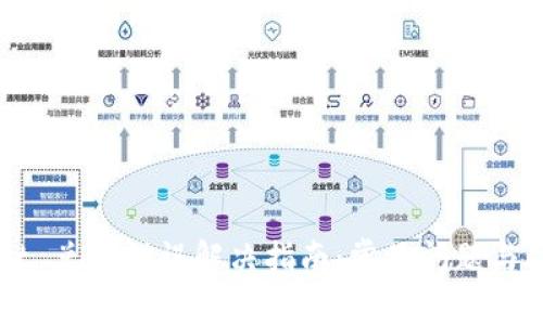 TPWallet 兑换错误解决指南：常见问题与处理方法