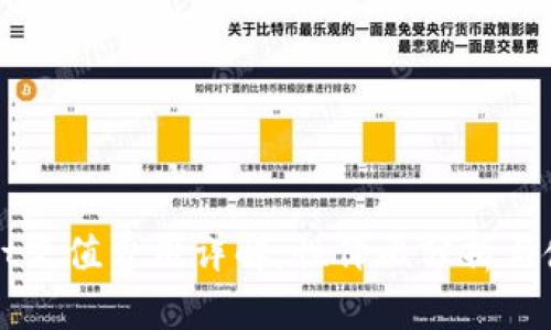 优质  
TPWallet充值费用详解：性价比分析与使用指南