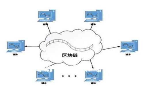 思考一个且的优质


TPWallet私钥安全指南：如何保护及管理你的数字资产