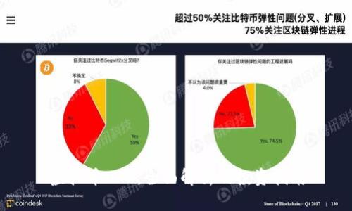 虚拟币UFC：全面解析及投资指南