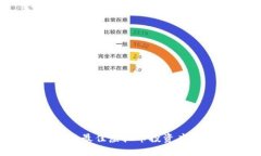 2023年最佳虚拟币投资应用