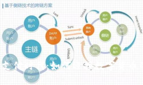 虚拟币支付时代：如何迎接数字货币的未来？