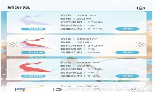 以下是为“tpwallet如何关闭权限”这一主题制定的、相关关键词及内容大纲。

TPWallet如何关闭权限：全面操作指南与常见问题解析