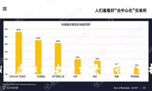 HSR虚拟币：投资前景与市场分析