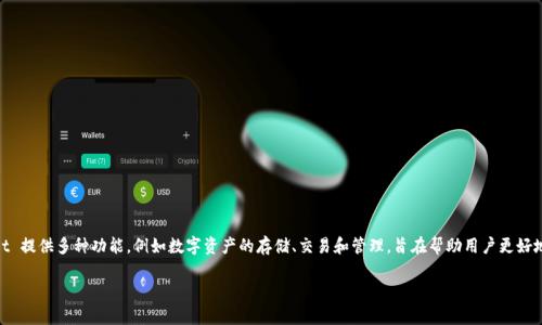 TPWallet 是一个金融科技公司，专注于区块链和数字资产管理。该公司位于新加坡，成立于致力于为用户提供安全、便捷的数字资产管理服务。TPWallet 提供多种功能，例如数字资产的存储、交易和管理，旨在帮助用户更好地管理他们的数字财富。新加坡作为全球金融中心之一，其良好的法律环境和政策鼓励了区块链技术的发展，使 TPWallet 能够在此扎根并扩展其业务。

如需更详细的信息或有关TPWallet的具体内容，请随时提出！