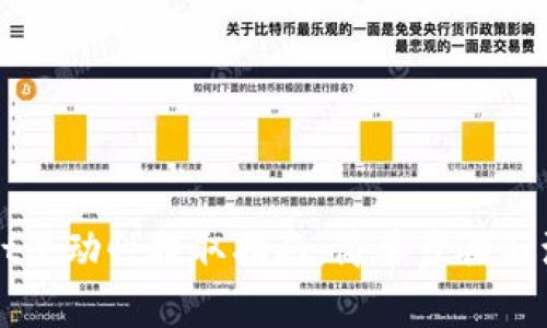 TPWallet流动性提取指南：简单步骤与注意事项