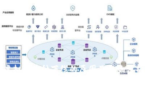 虚拟币币种下线的原因及影响分析