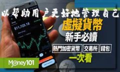 tpwallet感叹号的含义及解决