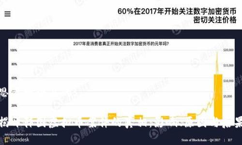 思考一个且的:

揭开韩国虚拟币案件的真相：影响、原因与后果