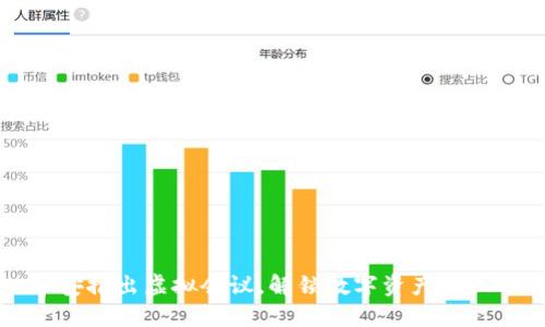 币安推出虚拟会议，解锁数字资产新机遇