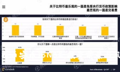 深入解析币安币（BNB）：投资前景与风险分析