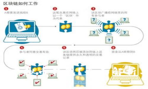 什么是NPC虚拟币钱包？全面解析与使用指南