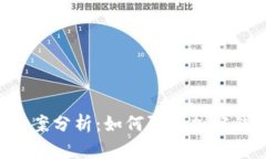 TP Wallet被盗案分析：如何