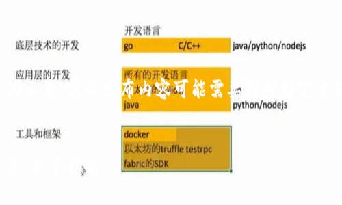 请注意以下内容仅为示意，实际发布内容可能需要针对特定主题深入挖掘和细化。

标题  
如何查看虚拟币信息：新手指南