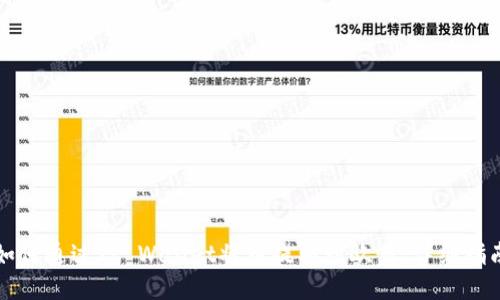 如何通过TP Wallet将币提取到欧易：详细指南