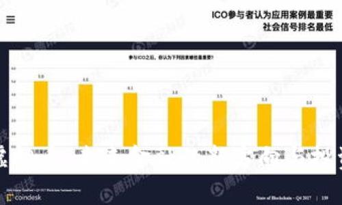 美元虚拟币：未来金融的新方向与投资机遇