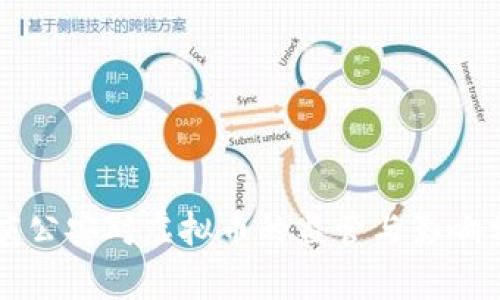 重庆公安对虚拟币的监管与影响分析