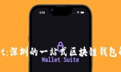 TPWallet：深圳的一站式区块