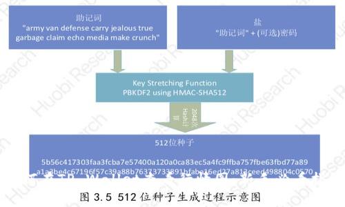 如何在TP Wallet查看行情图：新手必看指南