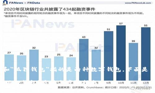 提示: 您提到的