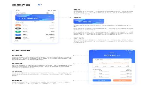 Aeron虚拟币：全面解析、投资前景与市场趋势