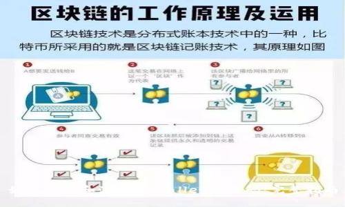 如何创建和激活TPWallet激活码：完整指南