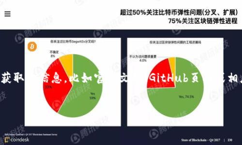 要查询和处理与TPWallet相关的USDT合约地址，请确保您从可信赖的来源获取此信息，比如官方文档、GitHub页面或相应的钱包和交易所平台。以下是一个示例和关键词，并将为您提供内容大纲。


如何找到TPWallet上USDT的合约地址